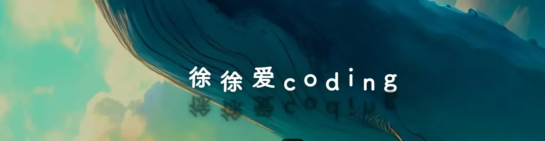 标题阴影跳动效果示意图